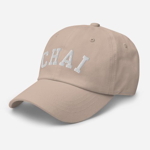 classic dad hat stone left front 64e576da4e9fd